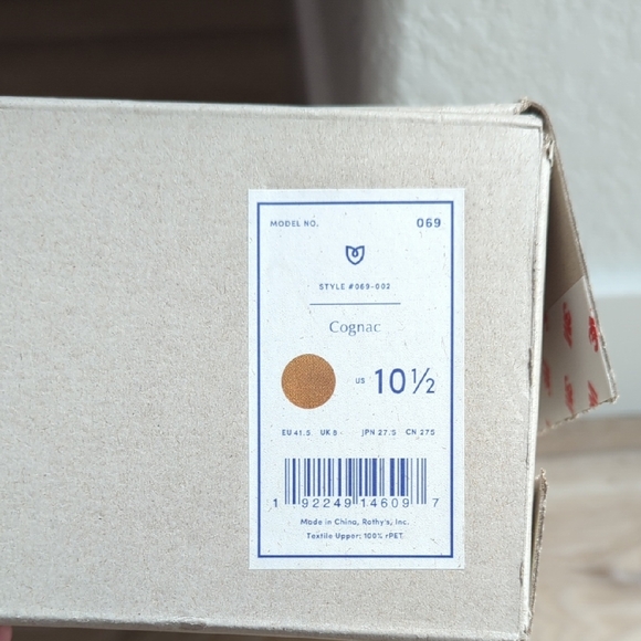 Rothy's Cognac Loafers - Picture 2 of 4